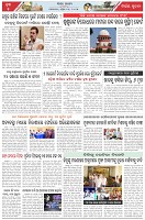 Page-5