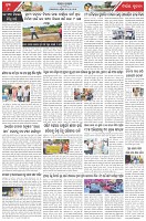 Page-6