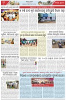 Page-7
