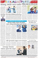 Page-8
