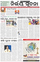 Page-1