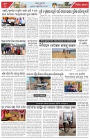 Page-3