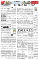 Page-4