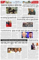 Page-5