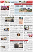 Page-6