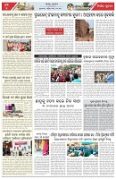 Page-7