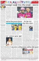 Page-8