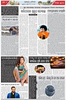 Page-2