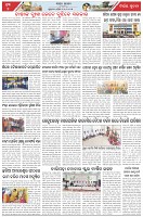 Page-7