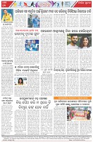 Page-8