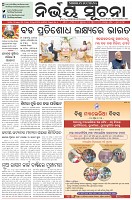 Page-1