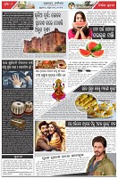 Page-2