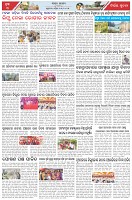 Page-3
