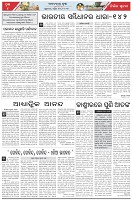 Page-4