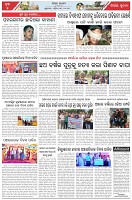 Page-5