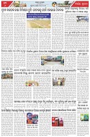 Page-6