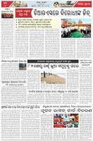 Page-7