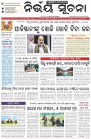Page-1