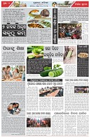 Page-2