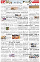 Page-3