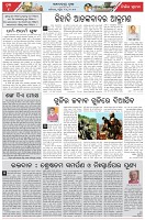 Page-4