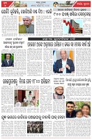 Page-5