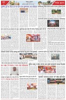 Page-6