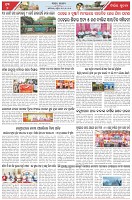 Page-7
