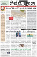 Page-1