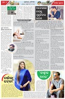 Page-2