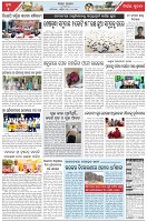 Page-5