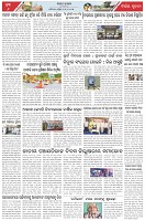 Page-6