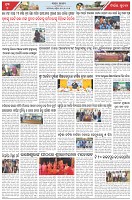 Page-7