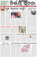 Page-1