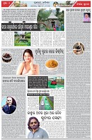 Page-2