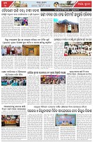 Page-3