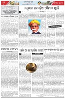 Page-4