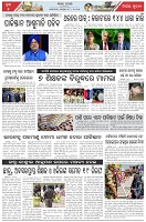Page-5