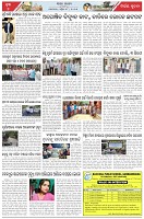 Page-7