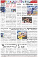 Page-8