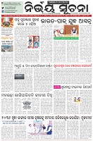 Page-1