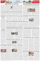 Page-3