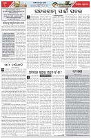 Page-4