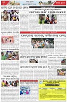 Page-5