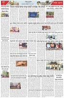 Page-6