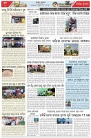 Page-7