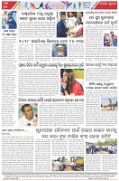 Page-8