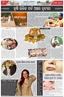 Page-2