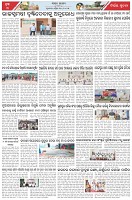 Page-3