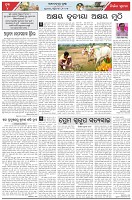 Page-4